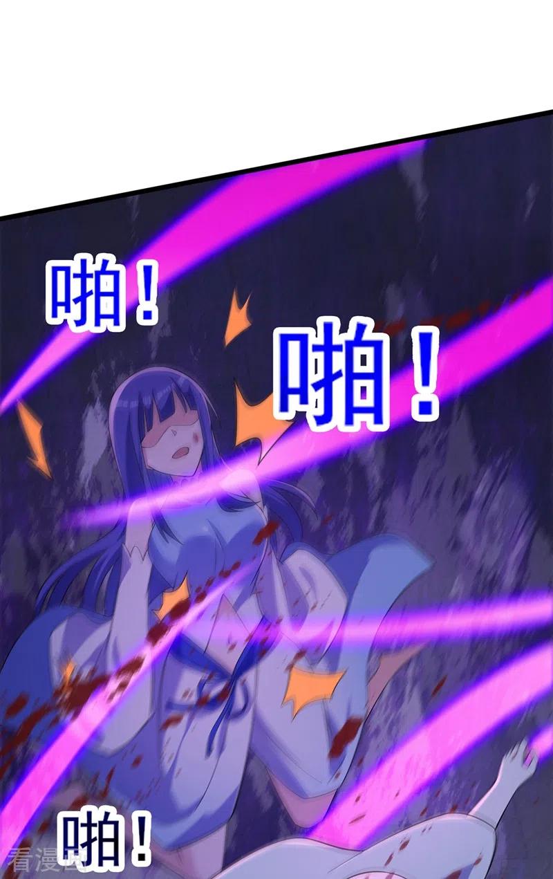 灵剑尊 第429话 她被控制了心神？ 第30页