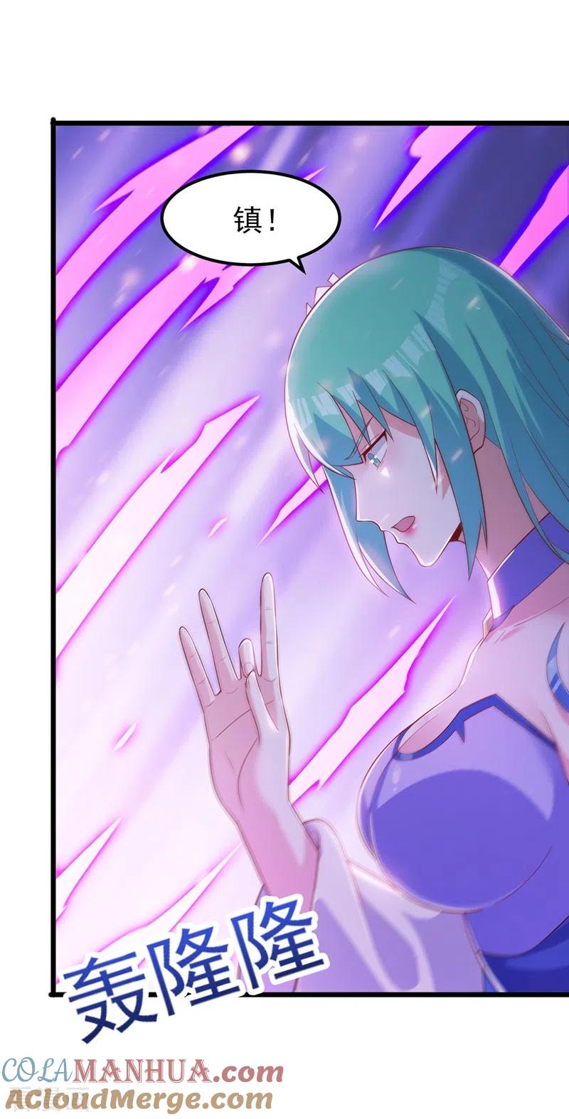 灵剑尊 第429话 她被控制了心神？ 第27页