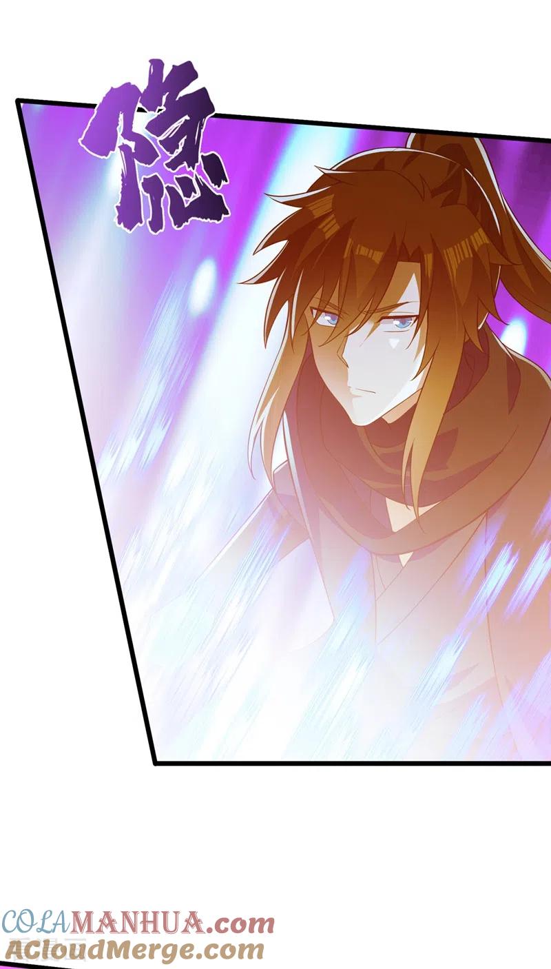 灵剑尊 第429话 她被控制了心神？ 第23页