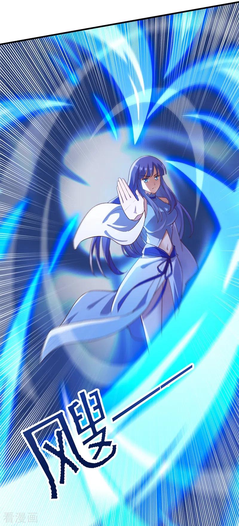 灵剑尊 第429话 她被控制了心神？ 第2页