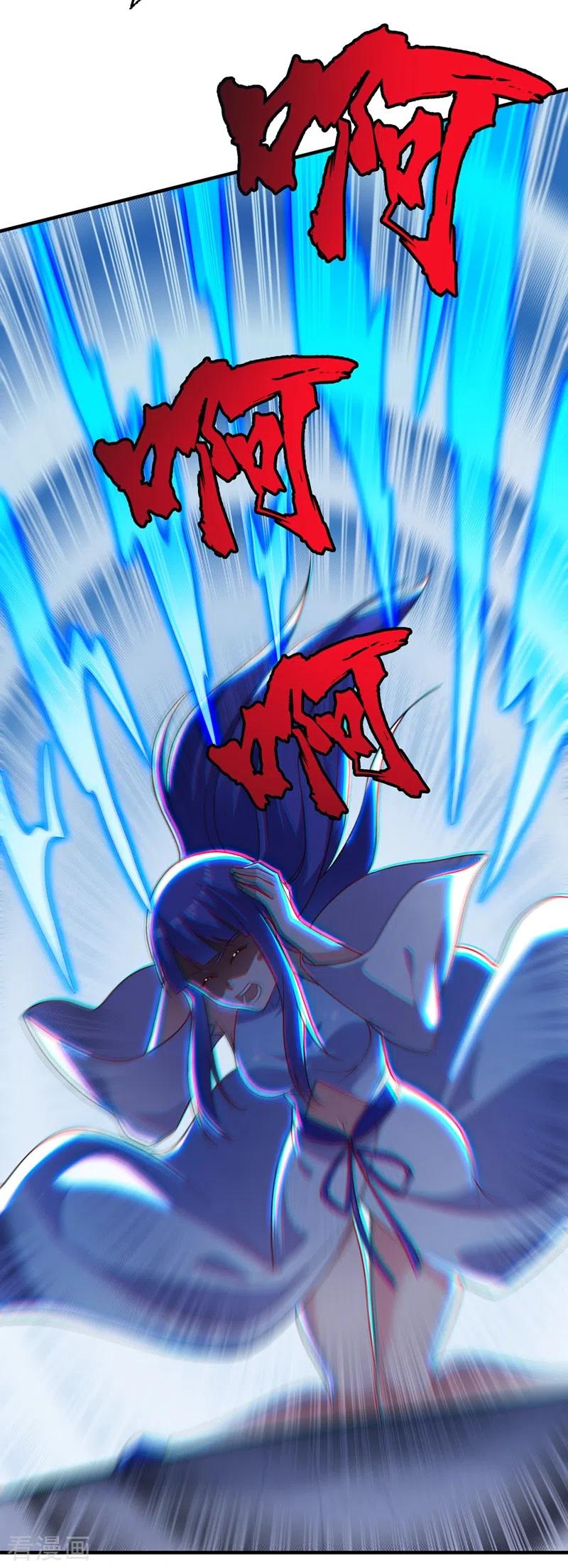 灵剑尊 第429话 她被控制了心神？ 第18页