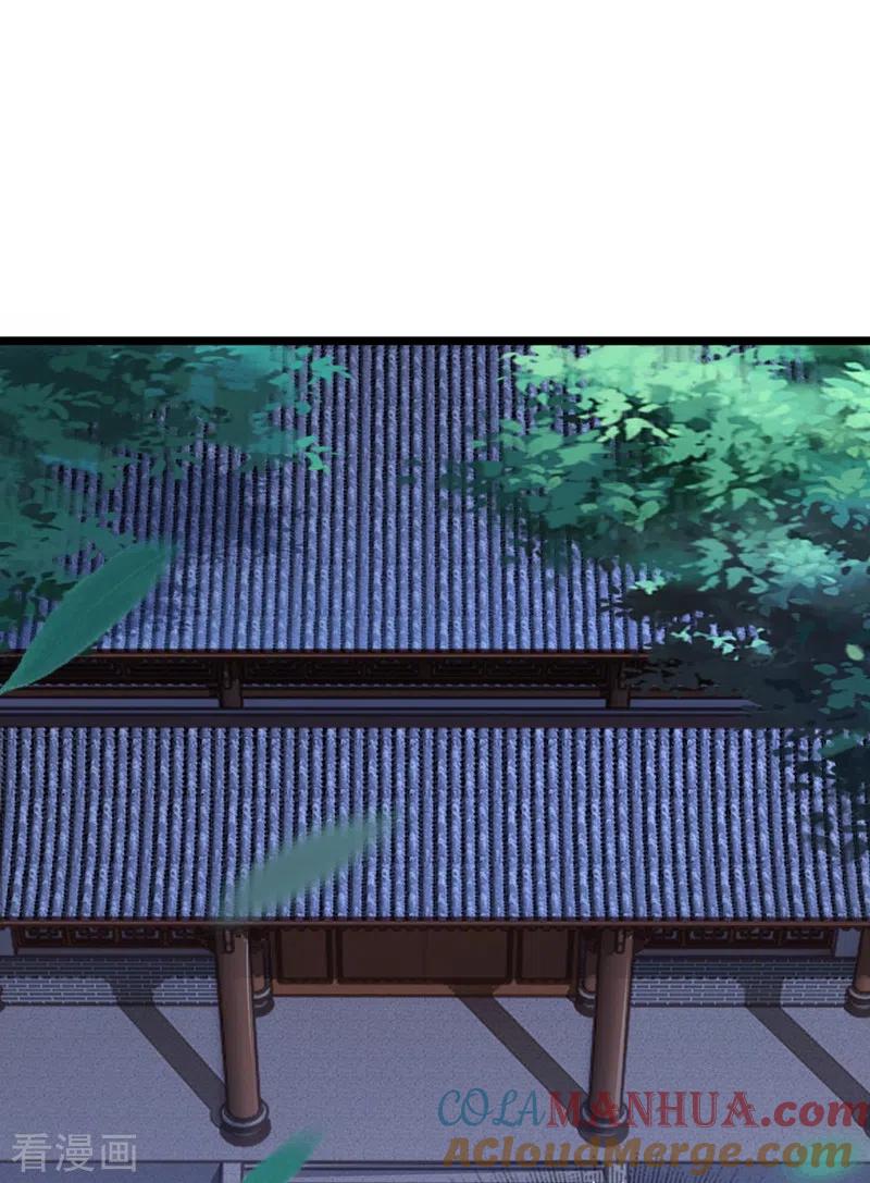 灵剑尊 第430话 原来柳梦烟被关在那 第9页