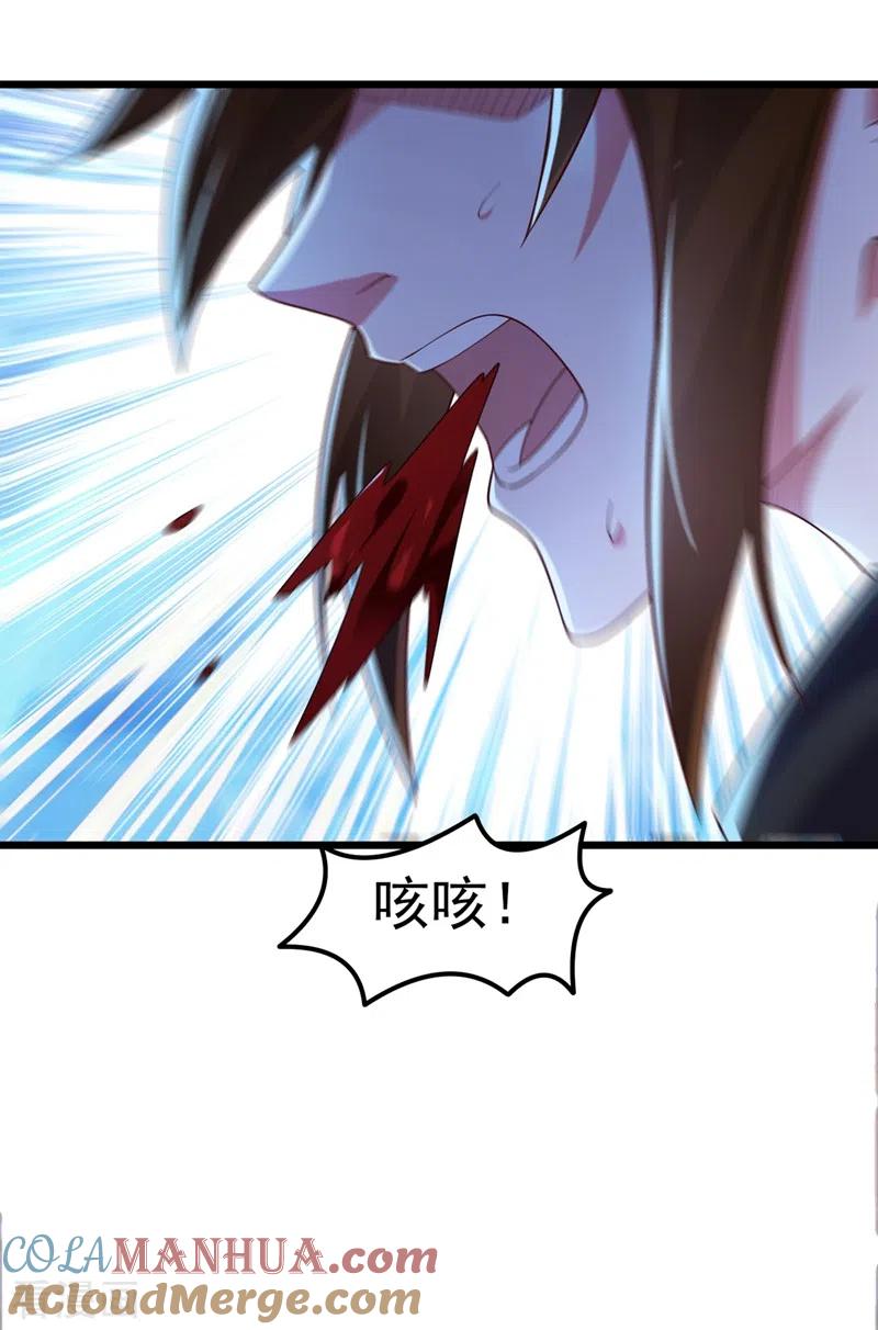 灵剑尊 第430话 原来柳梦烟被关在那 第3页