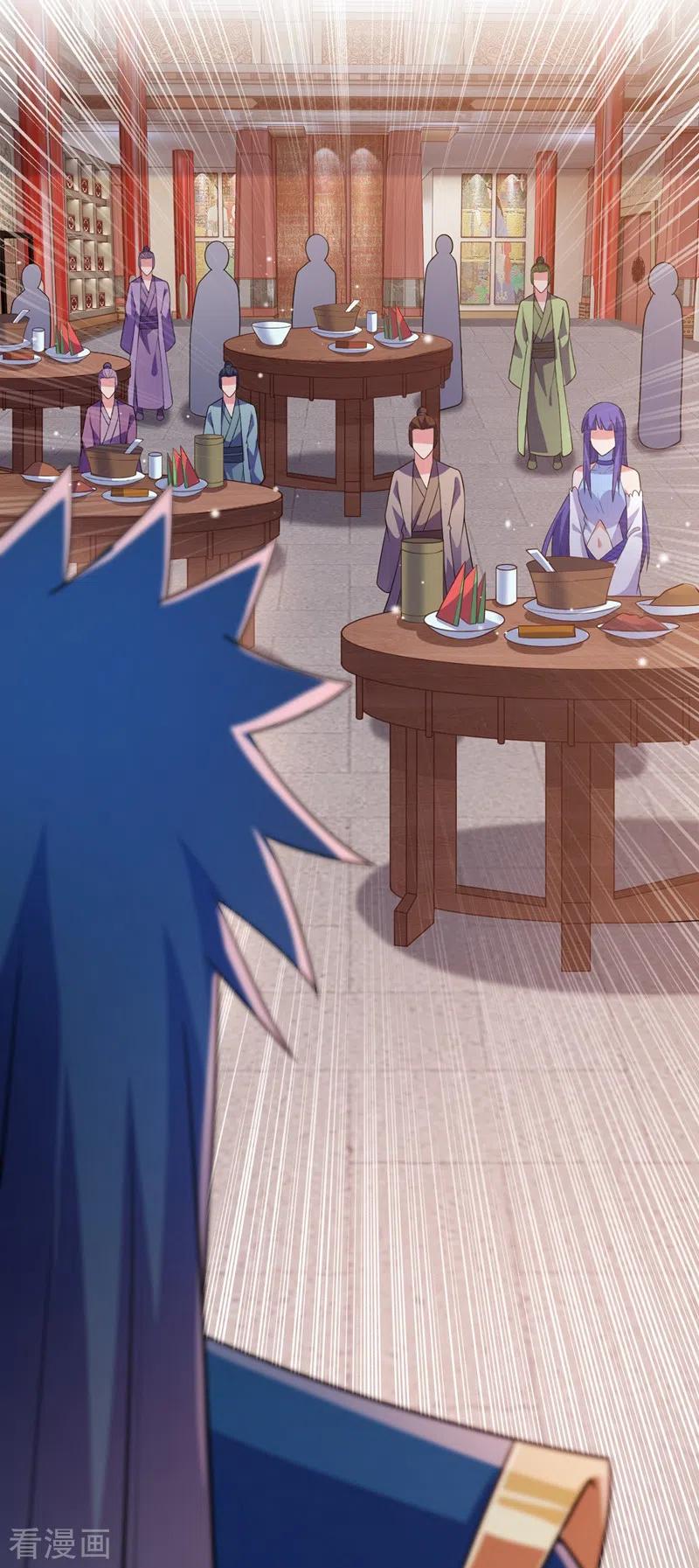 灵剑尊 第431话 请君入瓮？ 第18页
