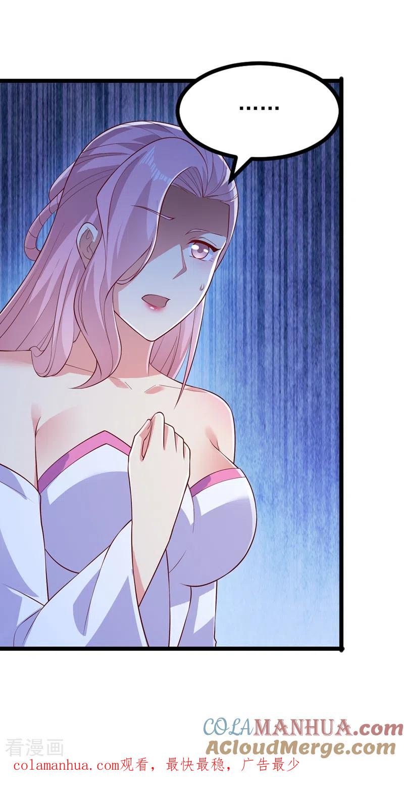 灵剑尊 第431话 请君入瓮？ 第31页