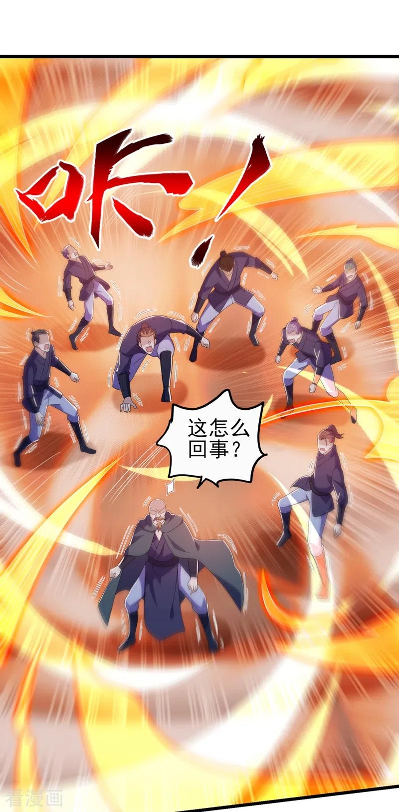 灵剑尊 第432话 这就想困住我？ 第38页