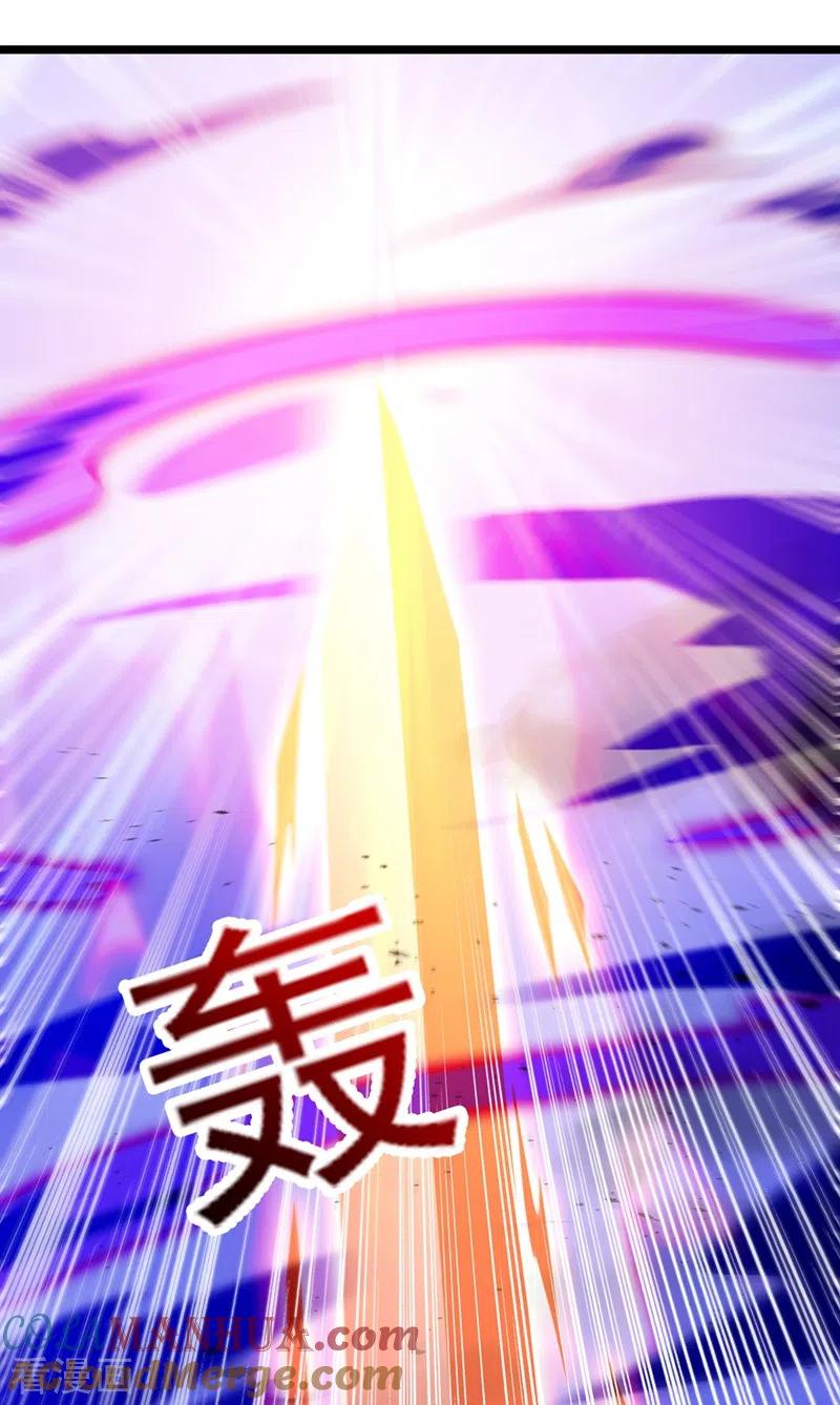 灵剑尊 第432话 这就想困住我？ 第7页