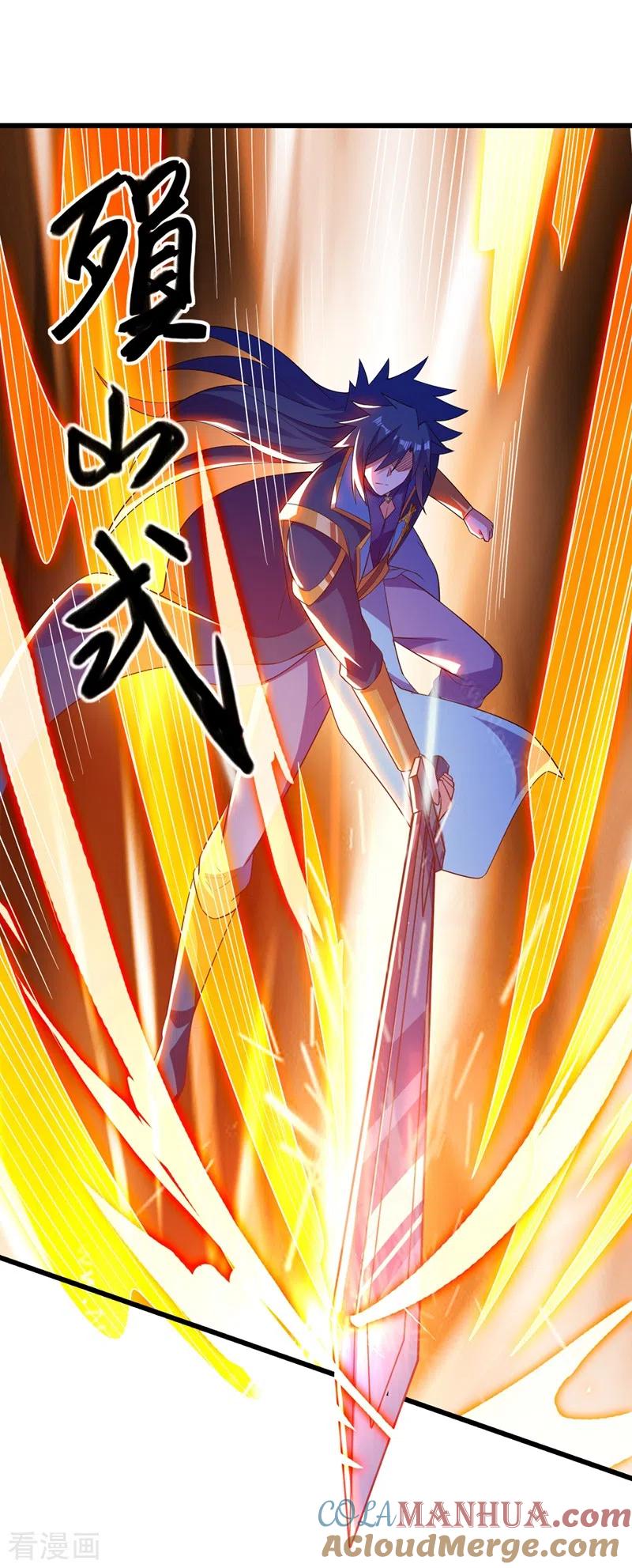 灵剑尊 第432话 这就想困住我？ 第25页
