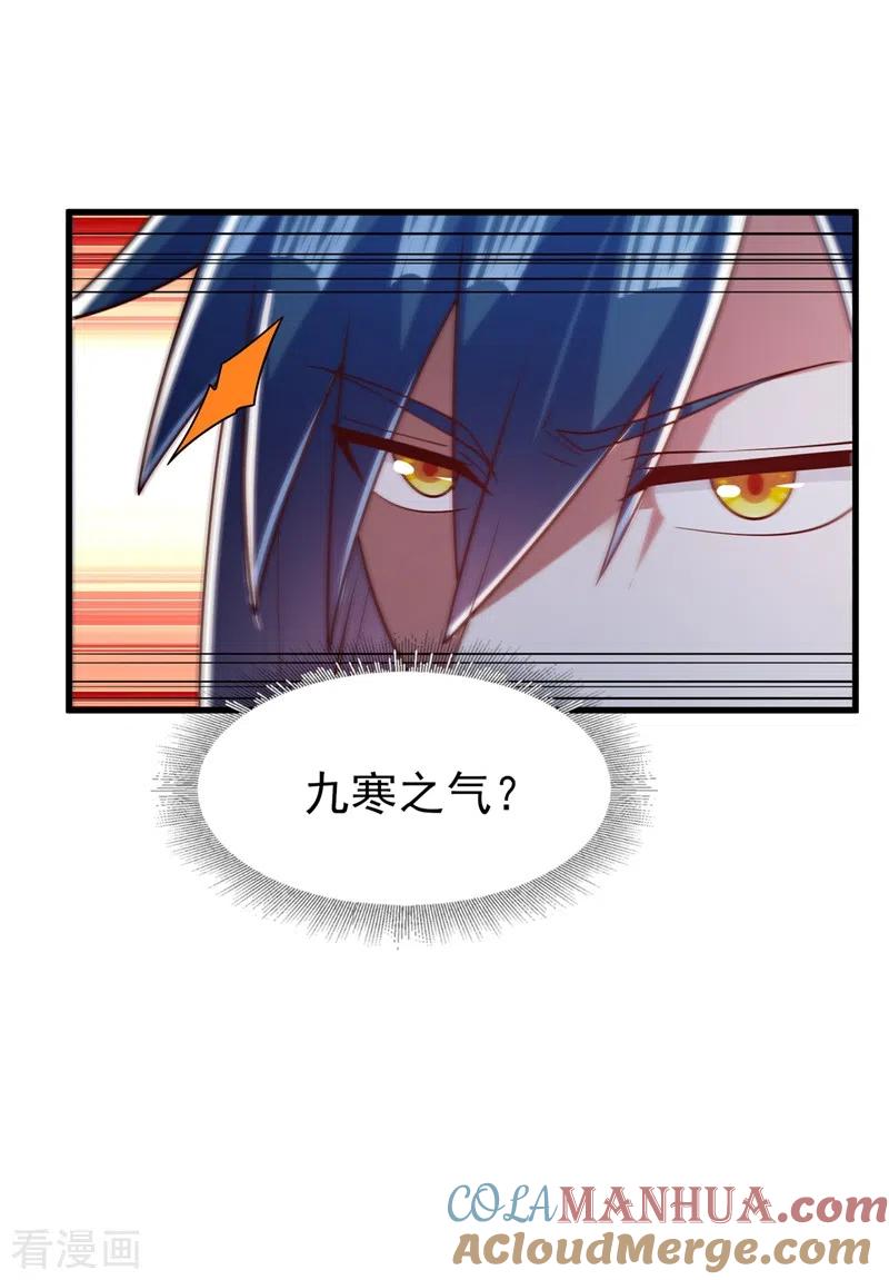 灵剑尊 第433话 她就是我母亲 第27页