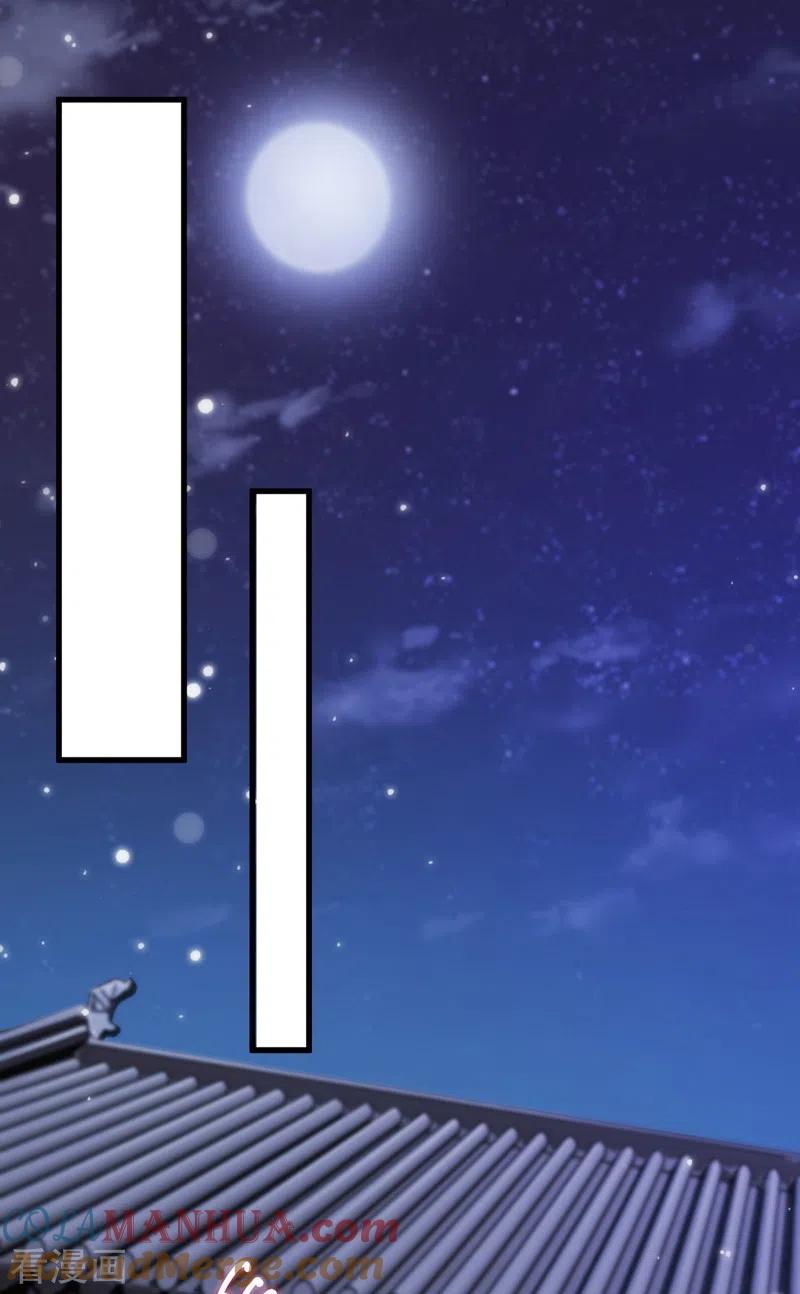 灵剑尊 第434话 偶遇前世的敌人 第11页
