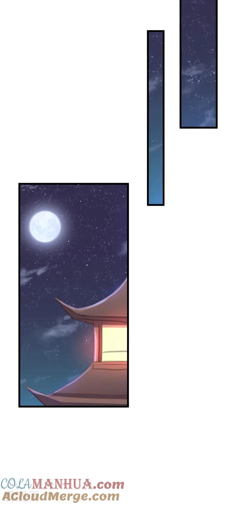 灵剑尊 第434话 偶遇前世的敌人 第7页
