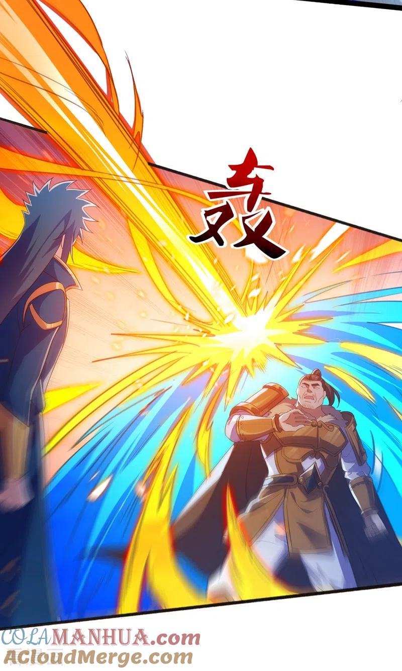灵剑尊 第435话 帮你出口恶气 第9页