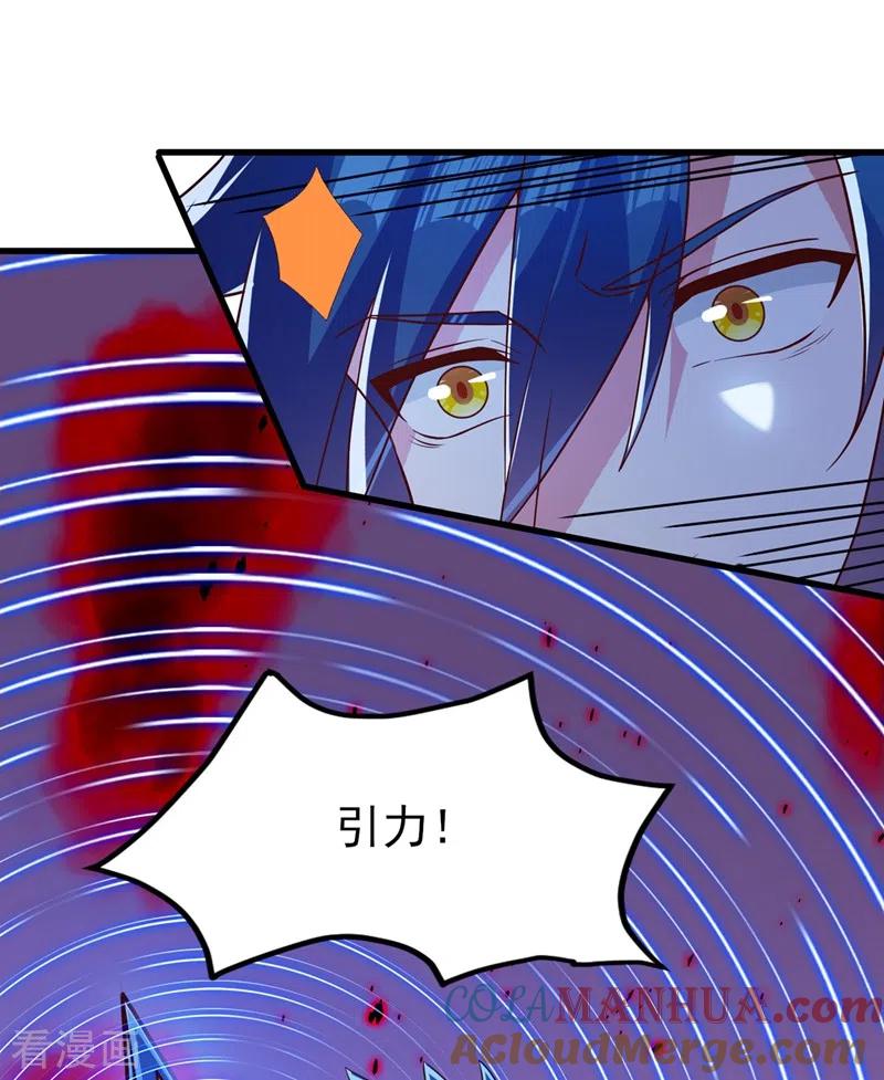 灵剑尊 第436话 我来救你了母亲 第35页