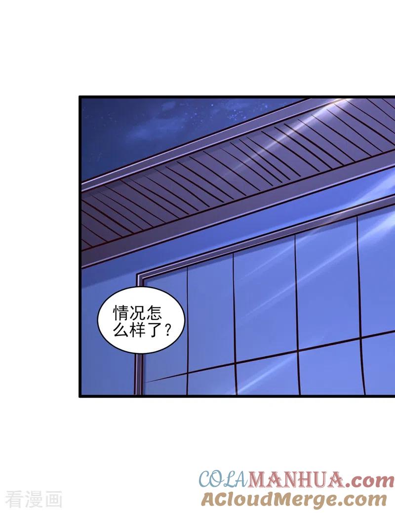 灵剑尊 第436话 我来救你了母亲 第15页