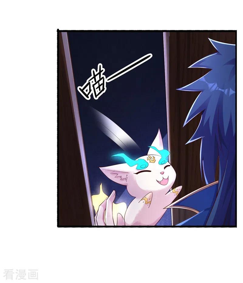 灵剑尊 第440话 杀人者是，水流香！ 第22页