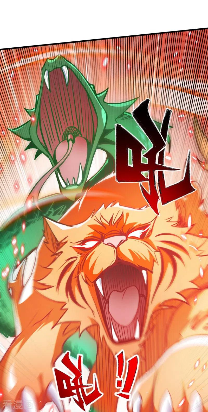 灵剑尊 第440话 杀人者是，水流香！ 第4页