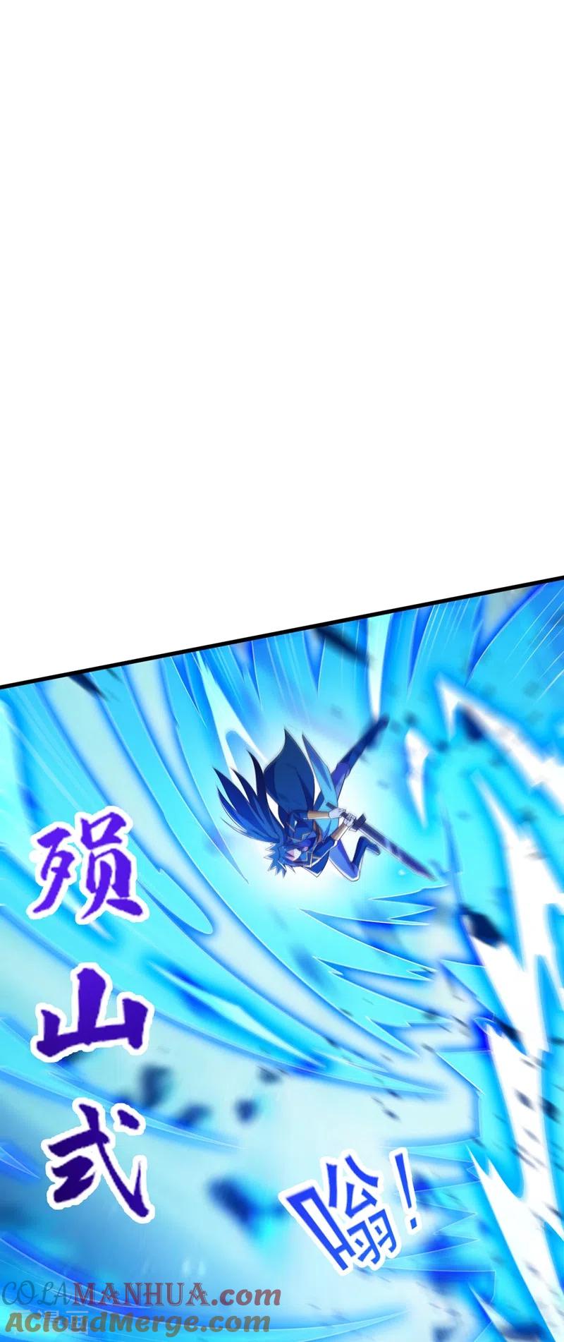灵剑尊 第440话 杀人者是，水流香！ 第9页