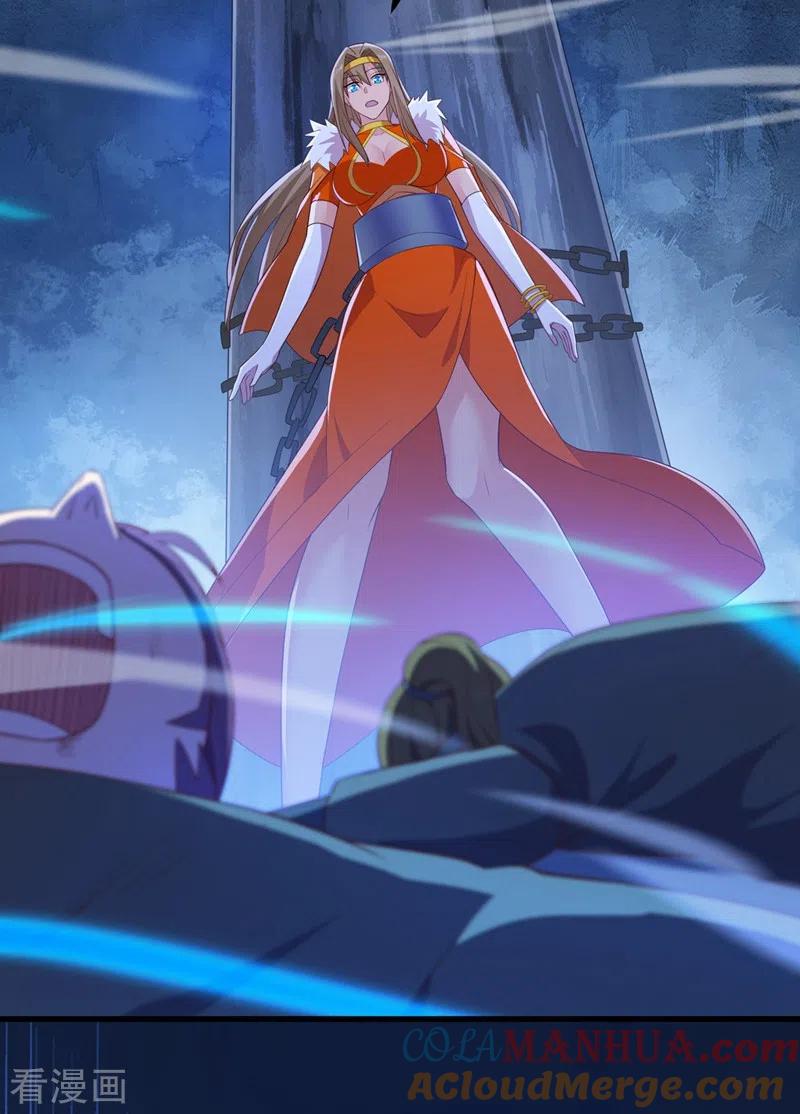 灵剑尊 第440话 杀人者是，水流香！ 第11页