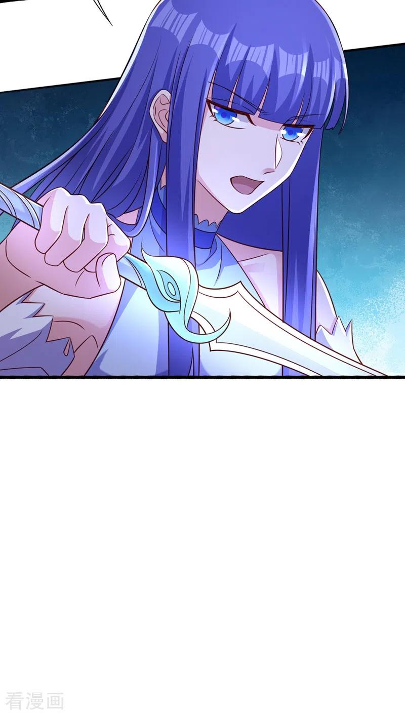 灵剑尊 第441话 设局对付流香？ 第16页