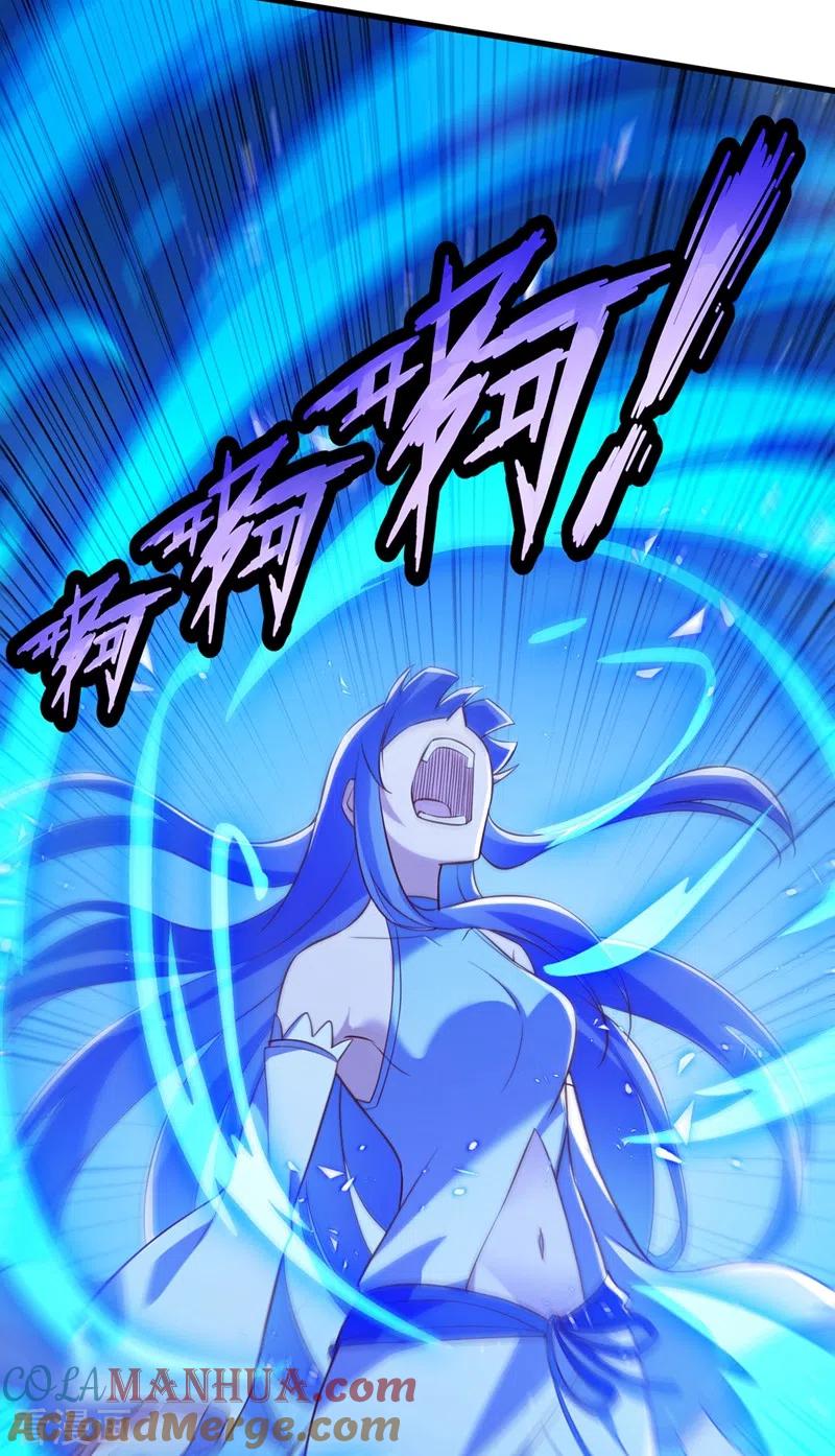 灵剑尊 第442话 水流香失控了！ 第21页