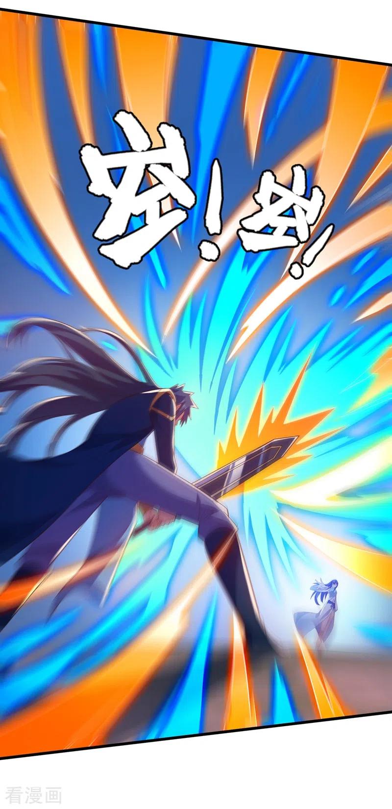 灵剑尊 第442话 水流香失控了！ 第32页