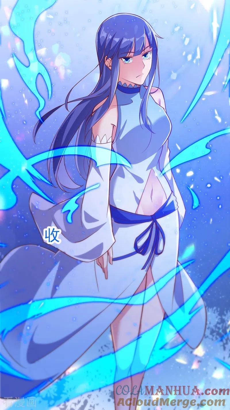灵剑尊 第442话 水流香失控了！ 第13页