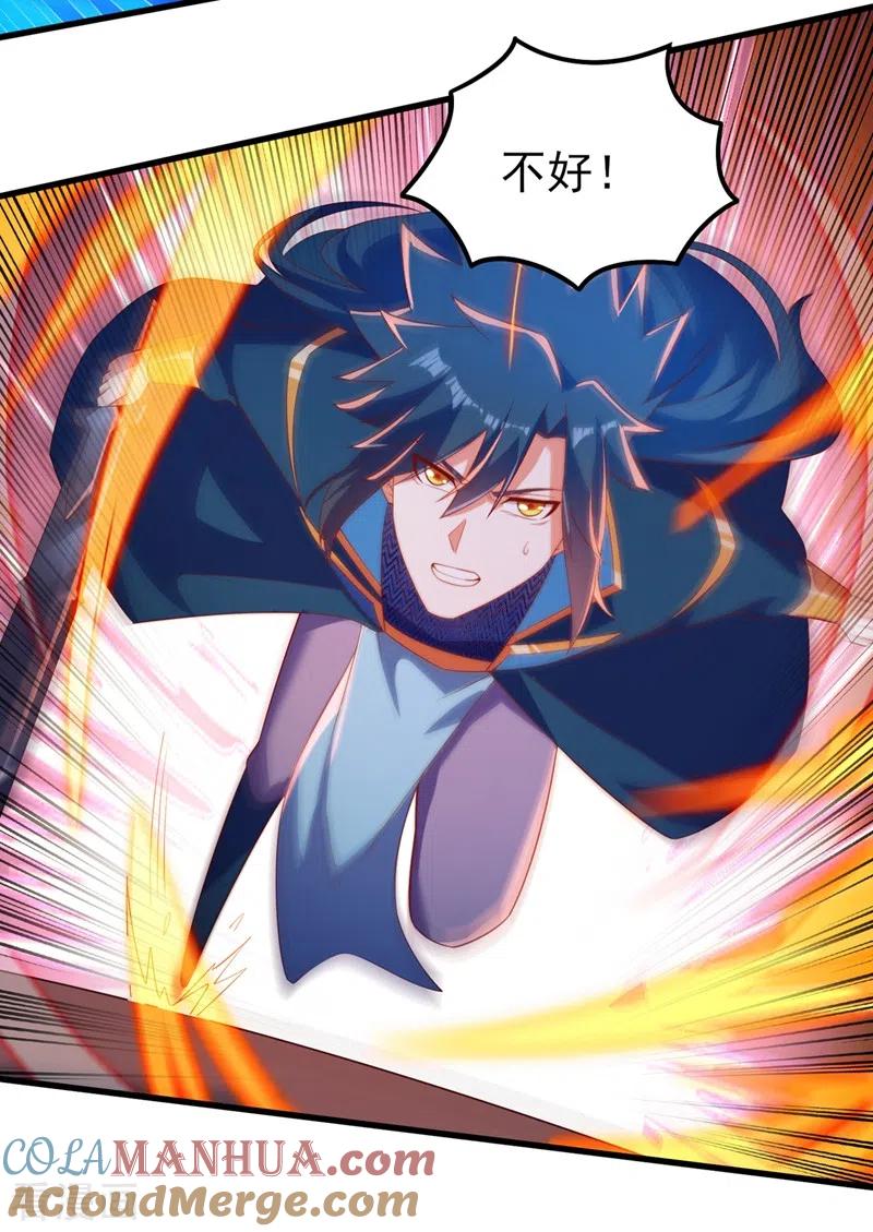 灵剑尊 第442话 水流香失控了！ 第31页