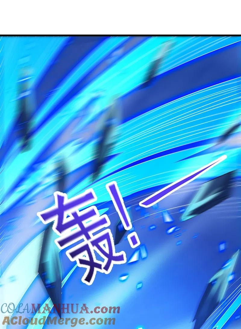 灵剑尊 第443话 万星断石中的历史 第3页