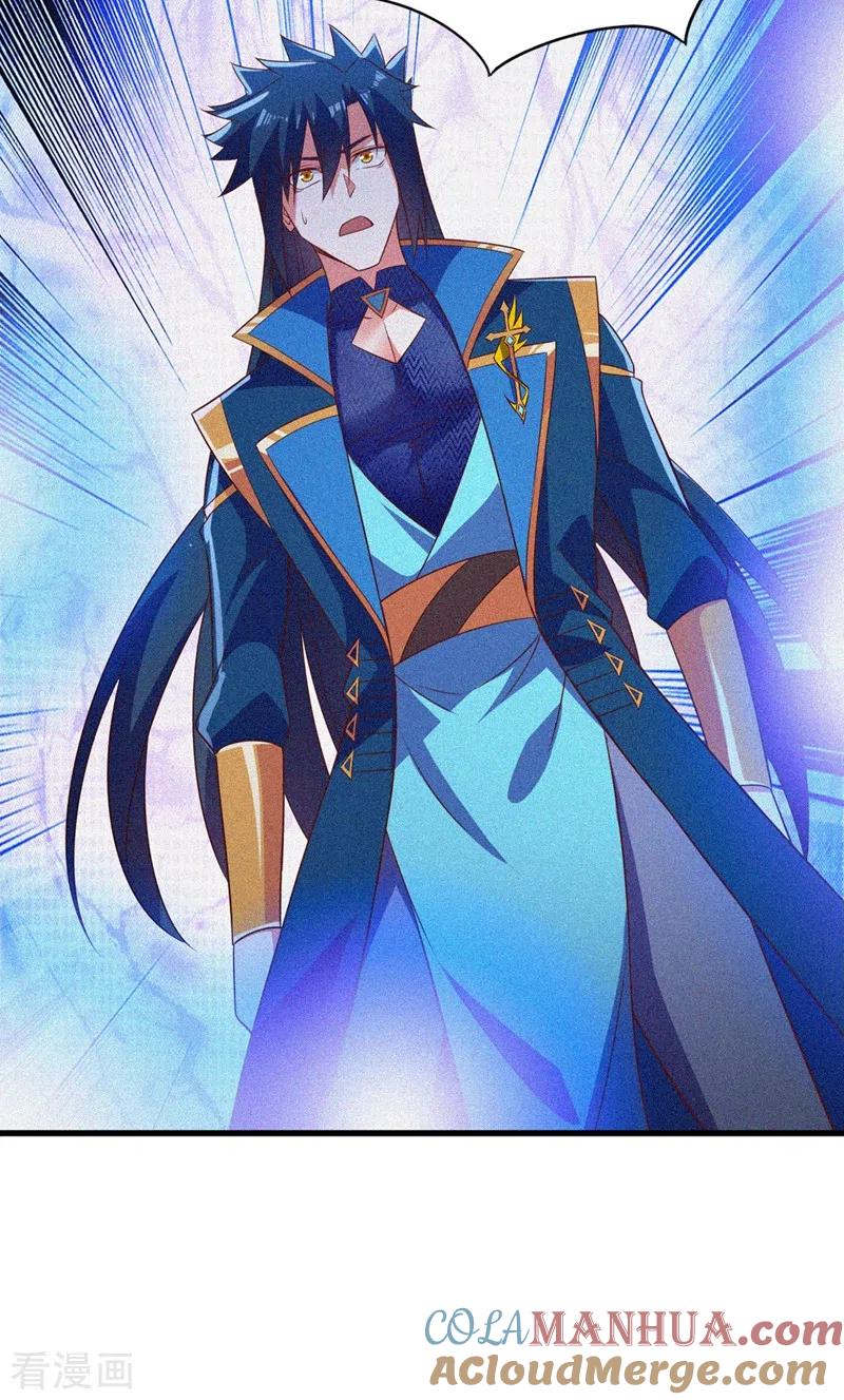 灵剑尊 第443话 万星断石中的历史 第27页