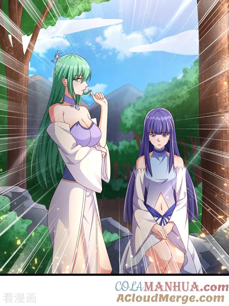 灵剑尊 第444话 他们要结盟？ 第17页