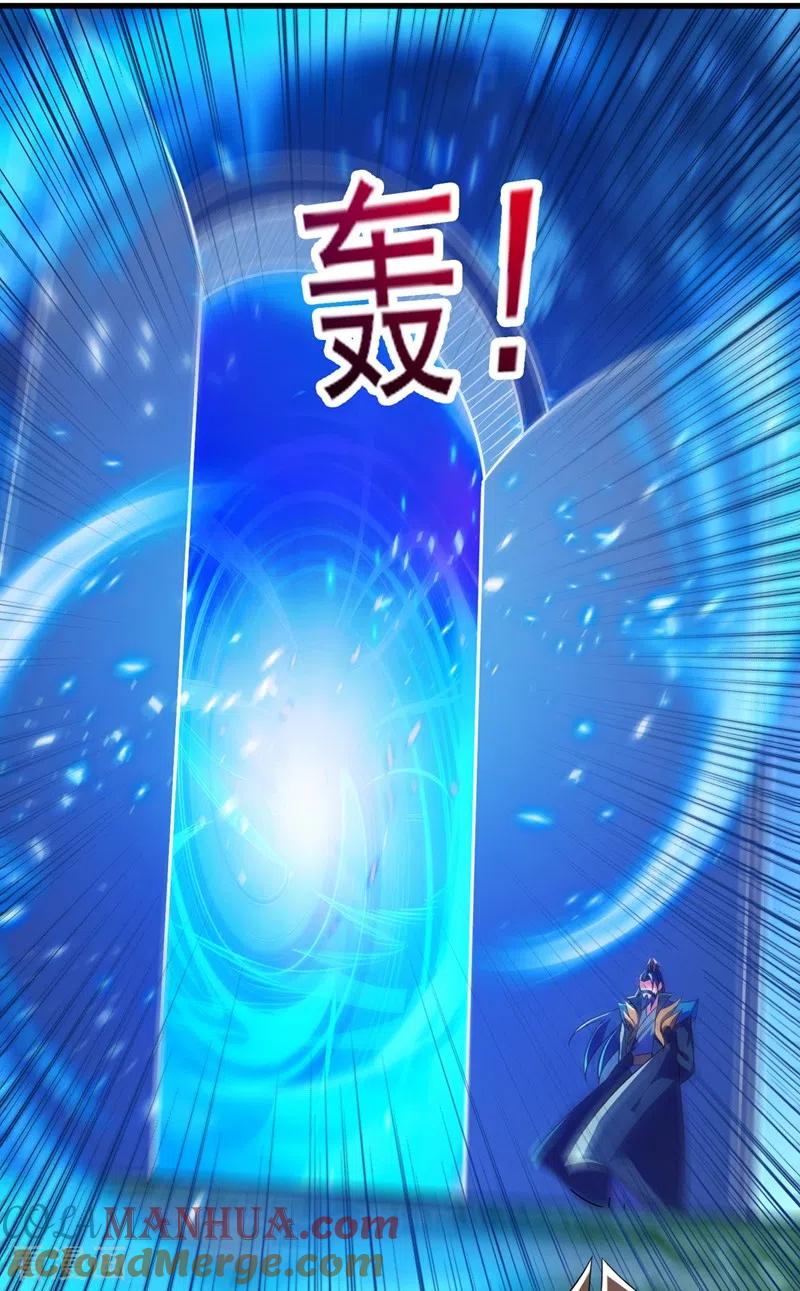 灵剑尊 第445话 六宗大比正式开始 第15页