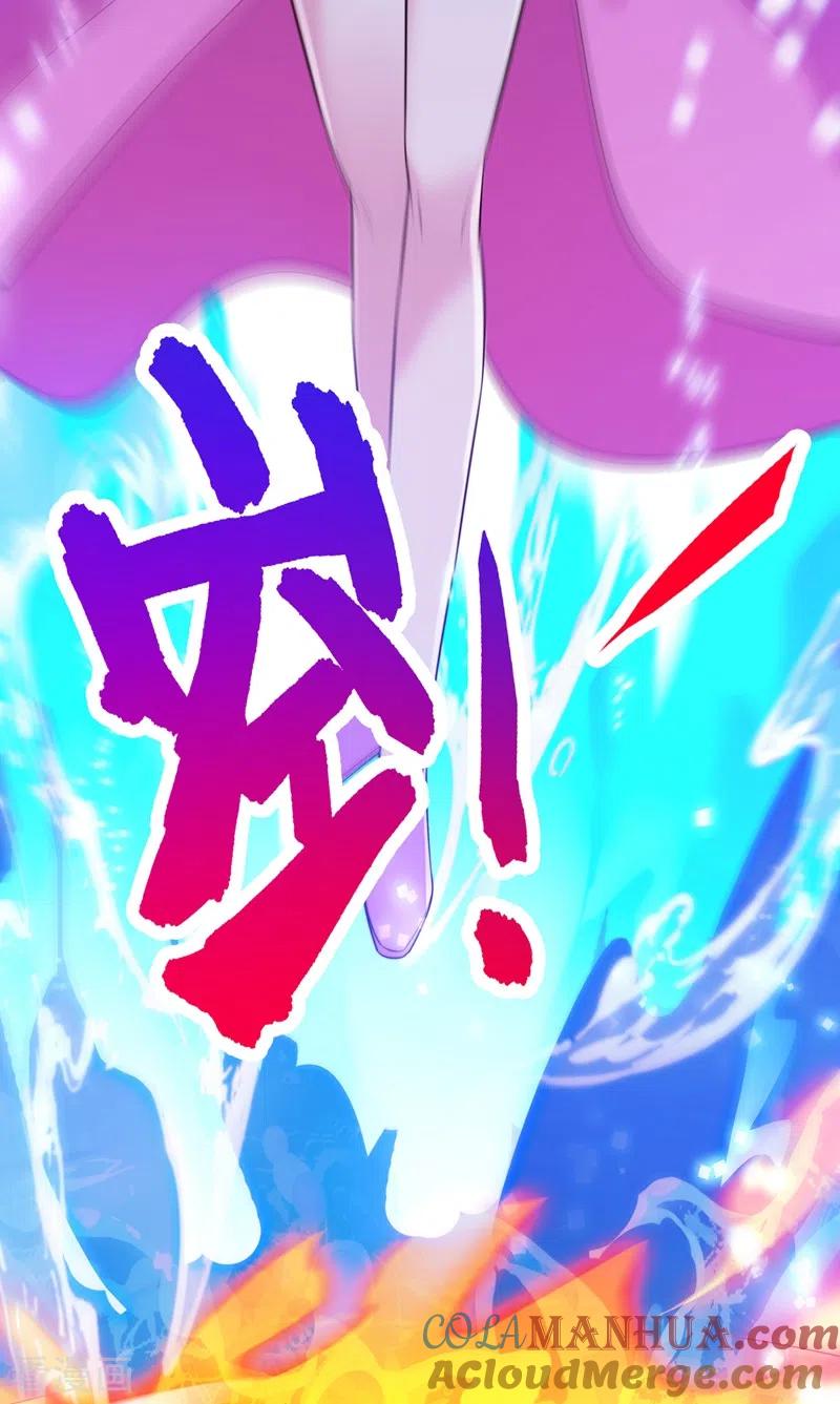 灵剑尊 第445话 六宗大比正式开始 第37页
