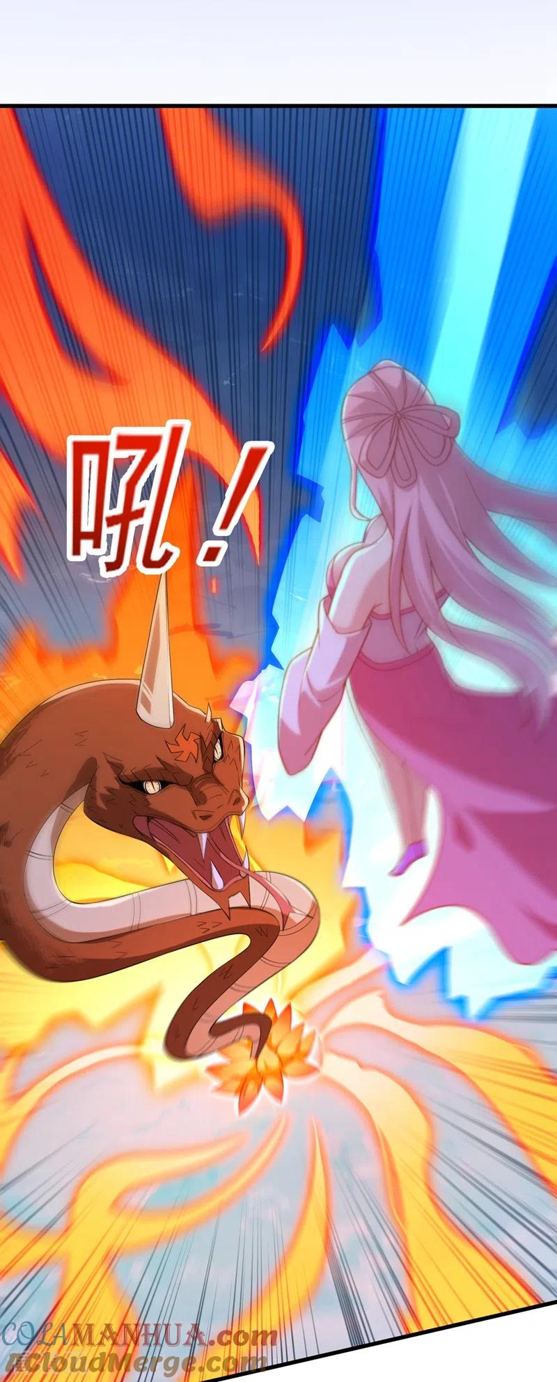 灵剑尊 第445话 六宗大比正式开始 第39页