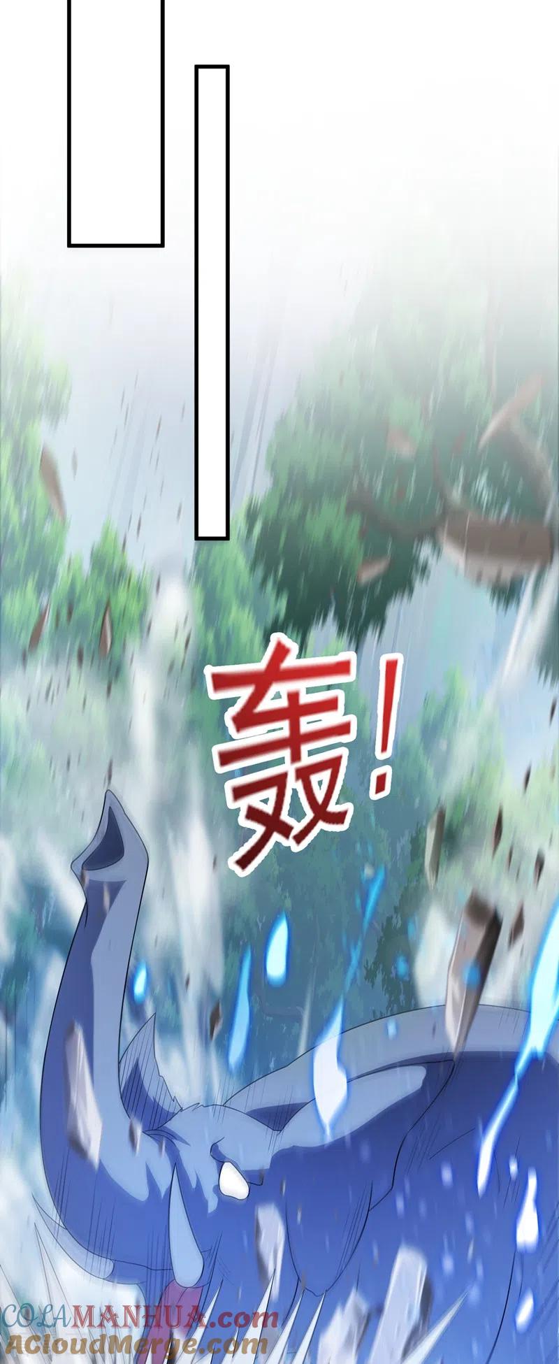 灵剑尊 第445话 六宗大比正式开始 第31页