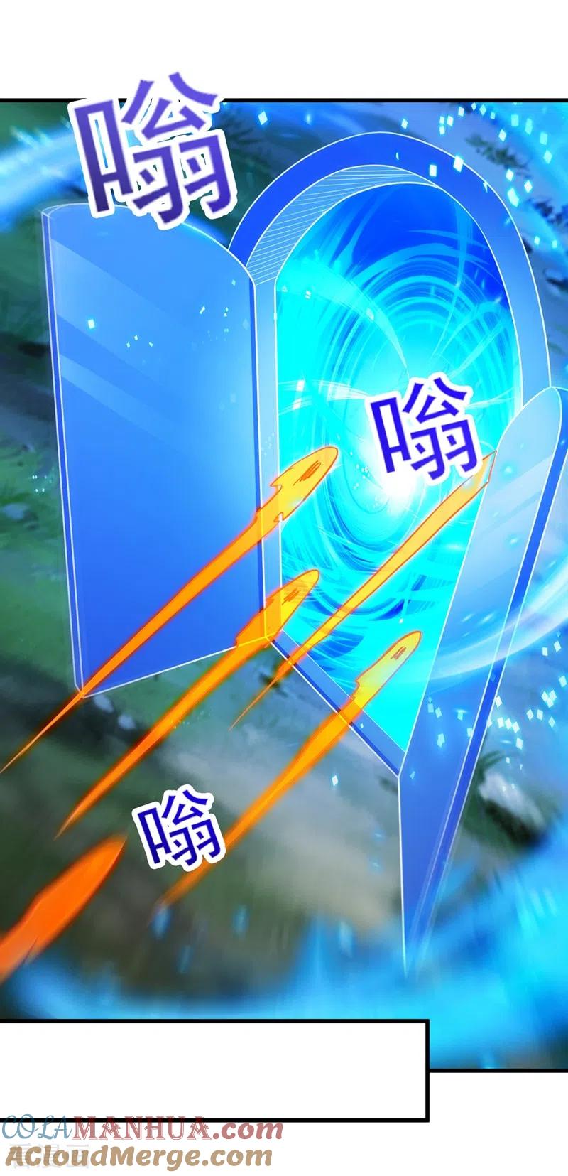 灵剑尊 第445话 六宗大比正式开始 第17页