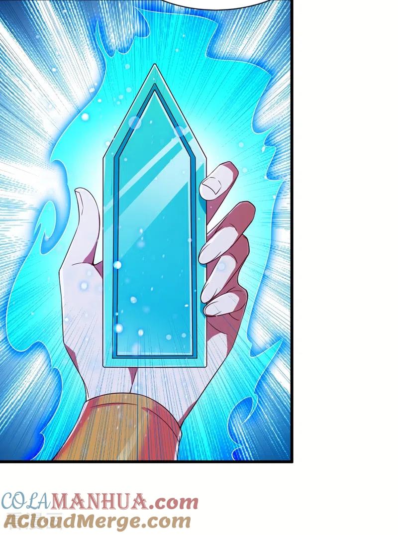 灵剑尊 第445话 六宗大比正式开始 第25页
