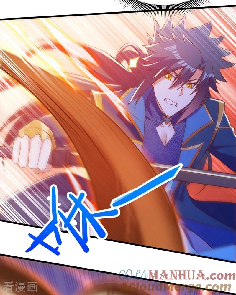 灵剑尊 第446话 我们做笔交易 第5页