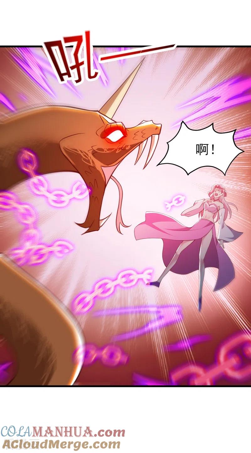 灵剑尊 第446话 我们做笔交易 第11页