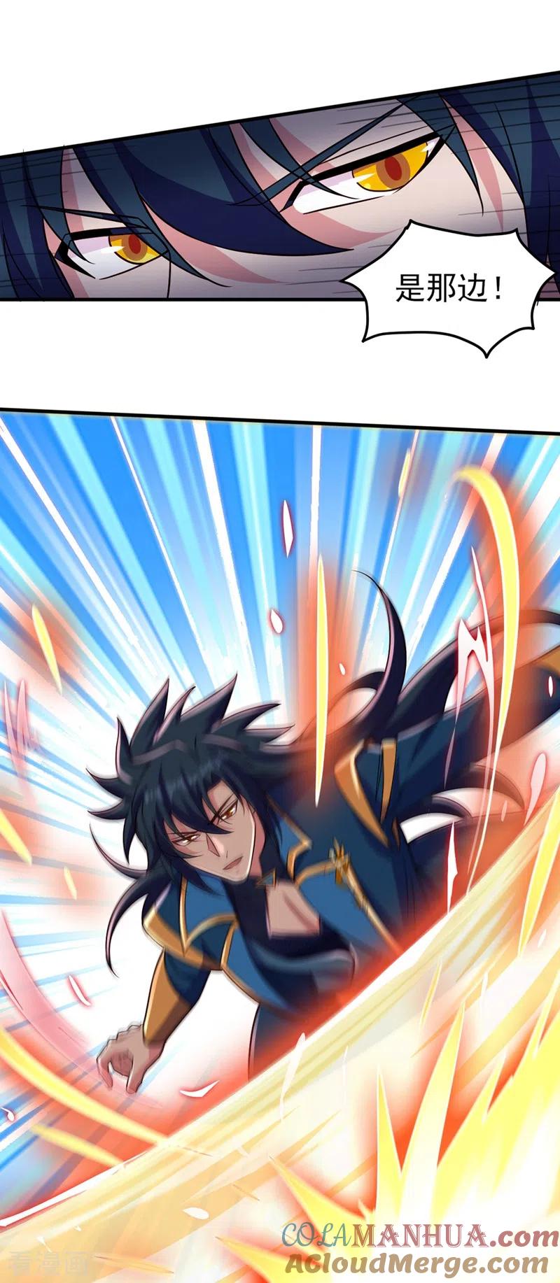 灵剑尊 第447话 三人结盟 第21页