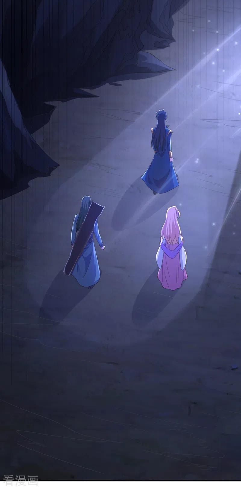 灵剑尊 第447话 三人结盟 第14页