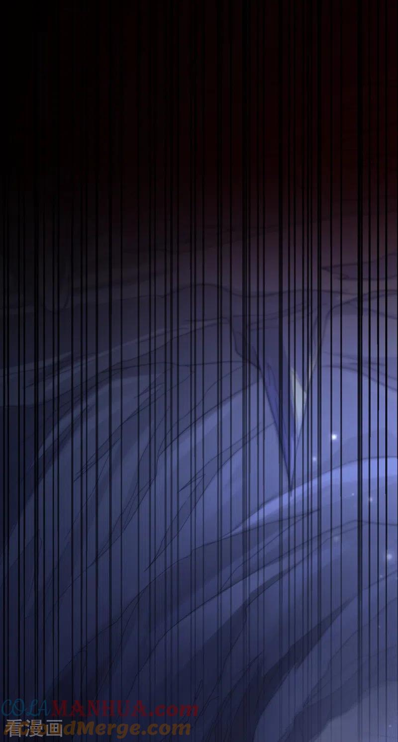 灵剑尊 第447话 三人结盟 第13页
