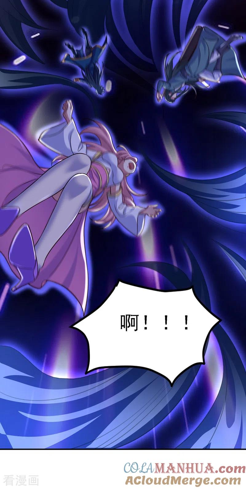 灵剑尊 第447话 三人结盟 第23页