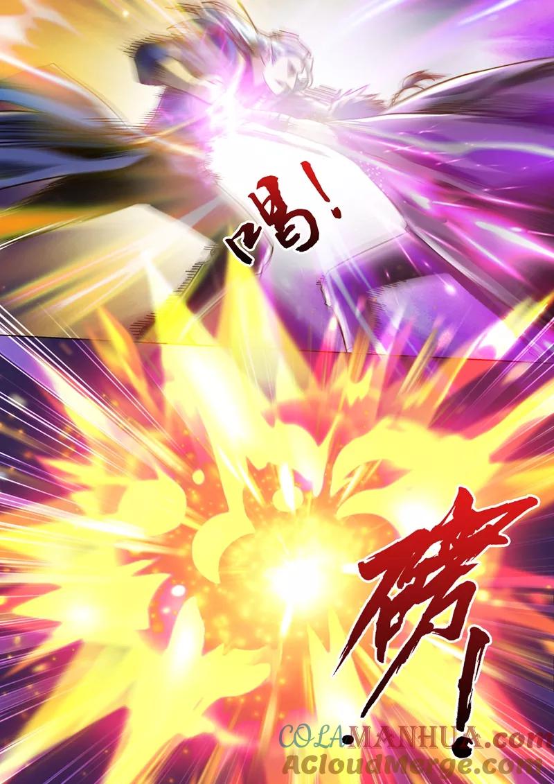 灵剑尊 第55话 楚行云的底牌 第3页