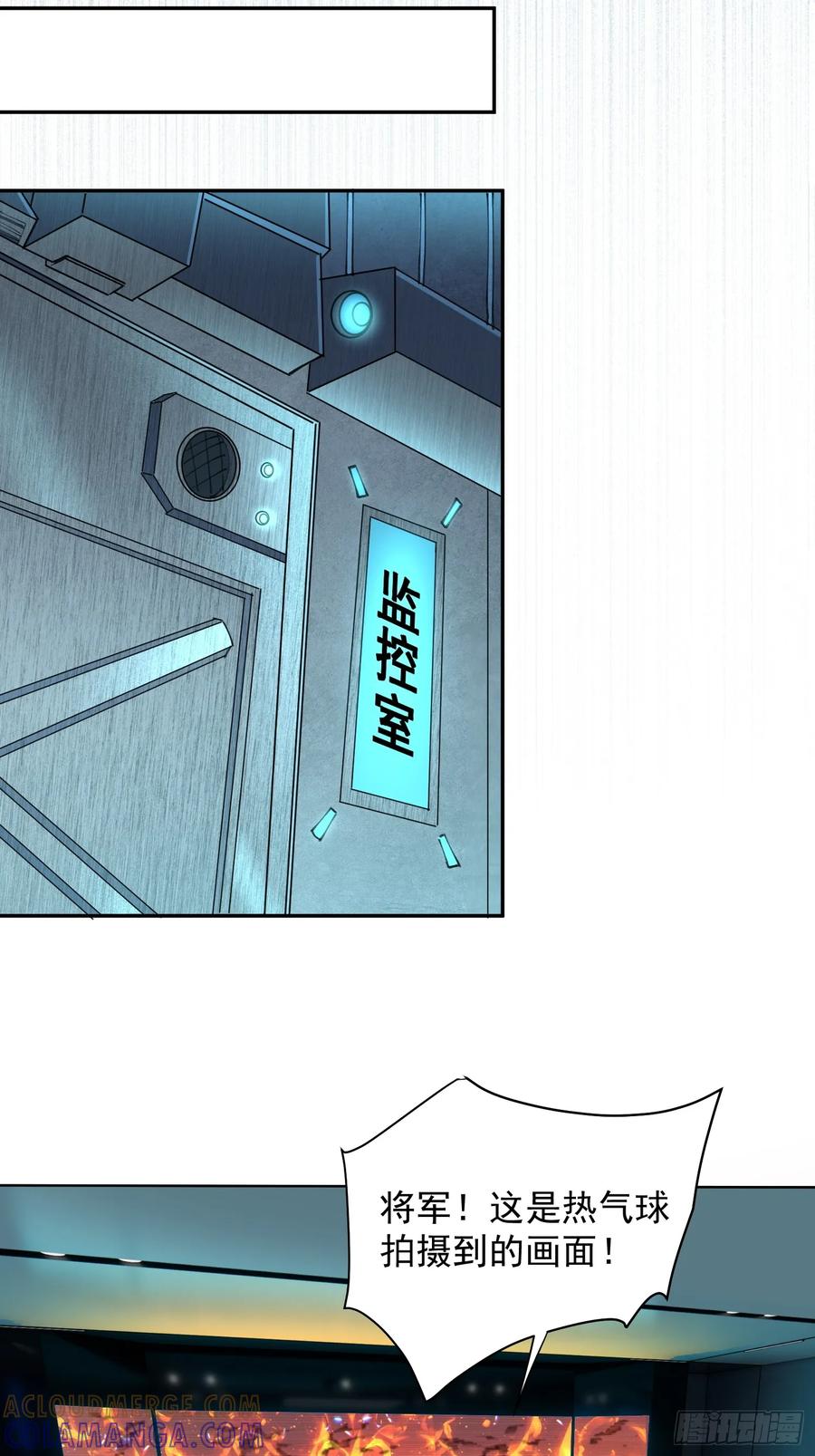 《全民逃荒，我的物品能升级》第12话 大丰收啊！ 第10页