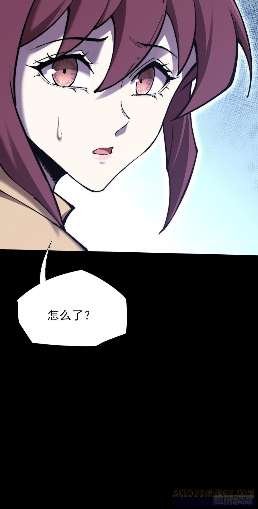 《诡浊仙道》第五十九章 兑换【诡异】 第28页