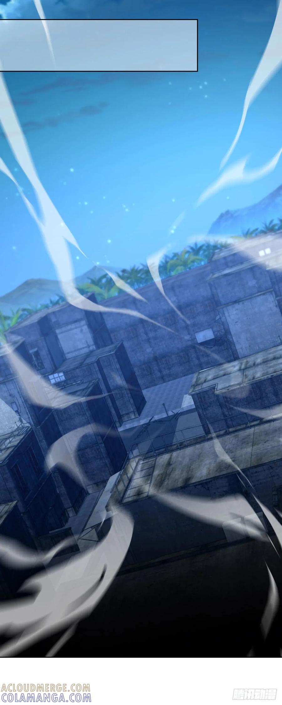 《大反派》第292话 一丢丢奖励 第17页