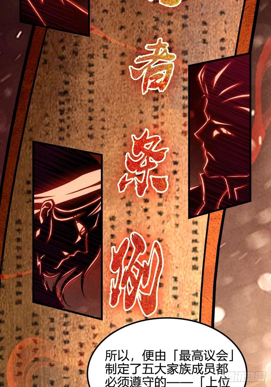 我在末世词条成神 - 038 胜负已分 - 第5张图