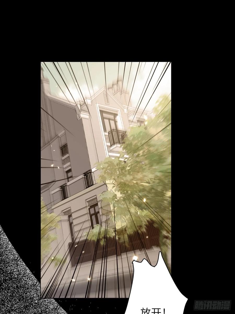 当我穿成霸总娇妻的独生女 - 第03话 爸爸的女儿 - 第12张图