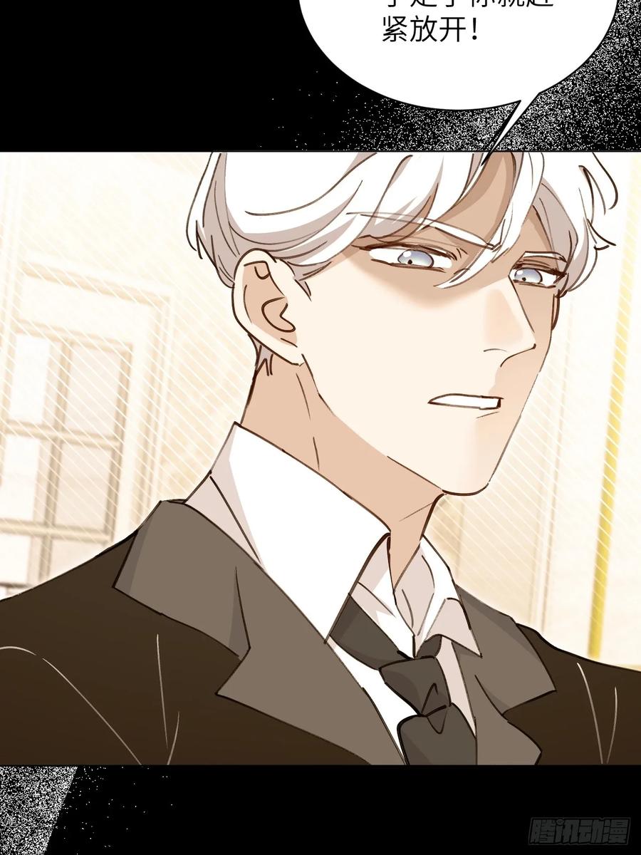 当我穿成霸总娇妻的独生女 - 第03话 爸爸的女儿 - 第20张图