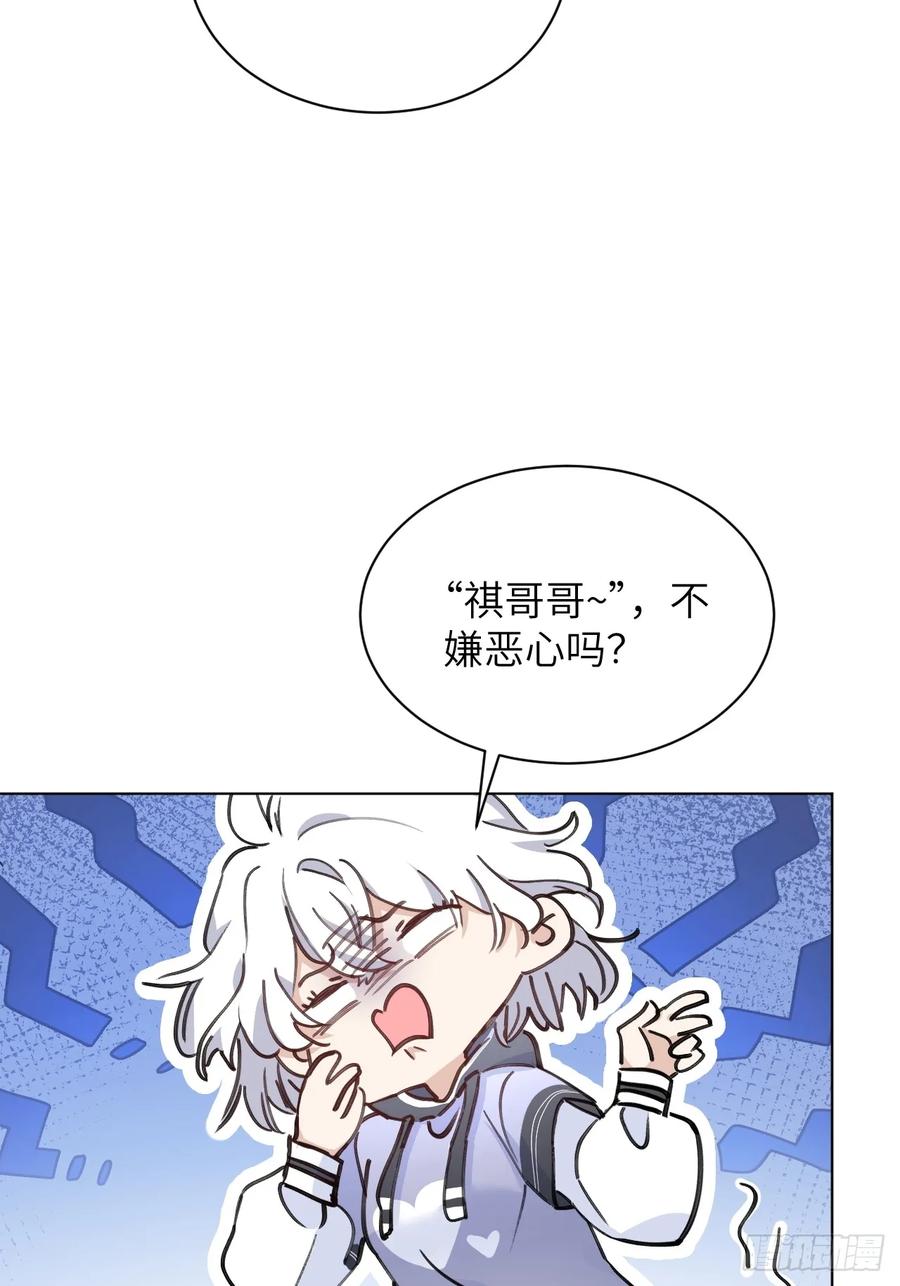 当我穿成霸总娇妻的独生女 - 第03话 爸爸的女儿 - 第5张图